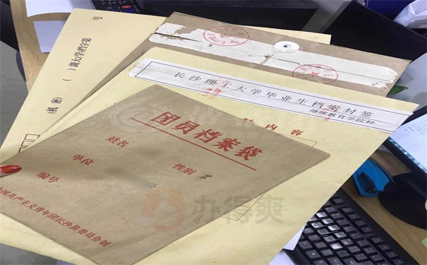 毕业后报到证丢了去哪里补办