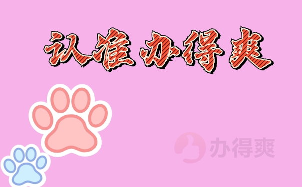 在编教师档案调动怎么操作