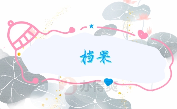 国企把档案弄丢了怎么办？