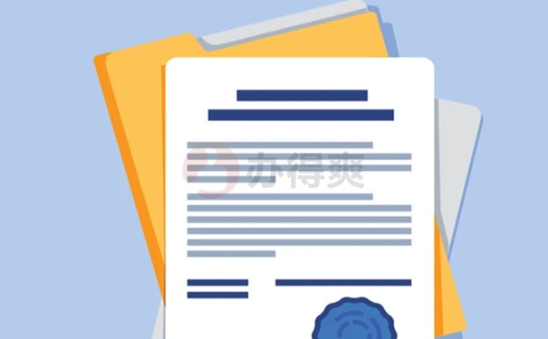 学籍档案应该托管在哪里？