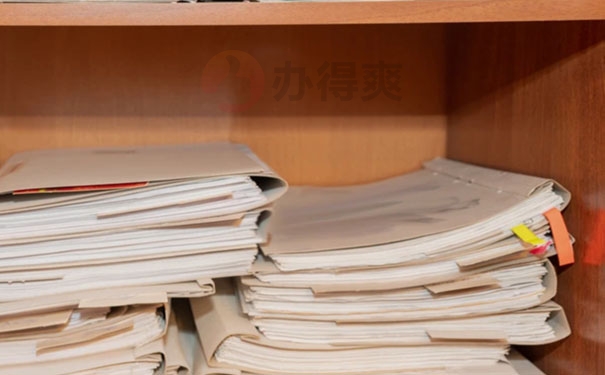 档案可以放在自己手里保管吗？