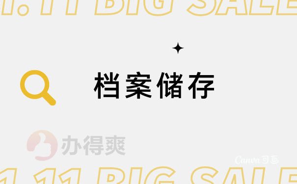 档案如何存入人才交流中心？