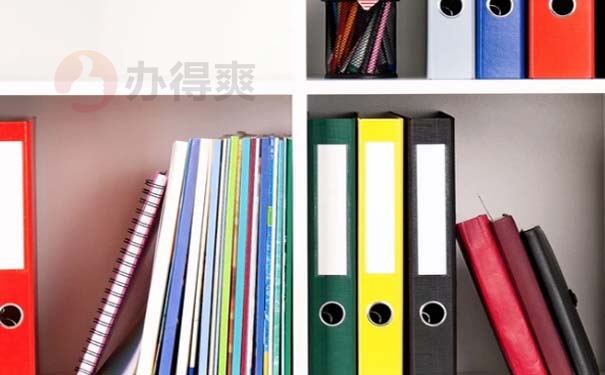 个人报到证遗失的处理方法？