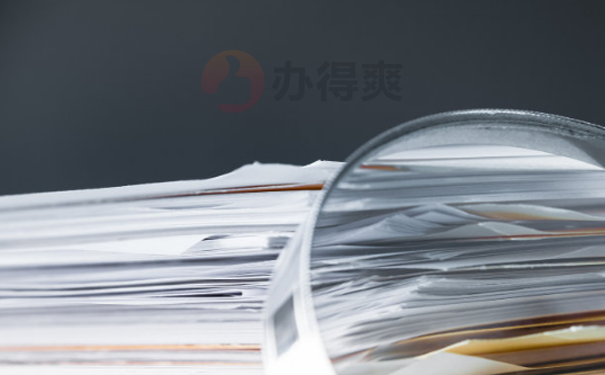 个人档案可以托管在哪里？