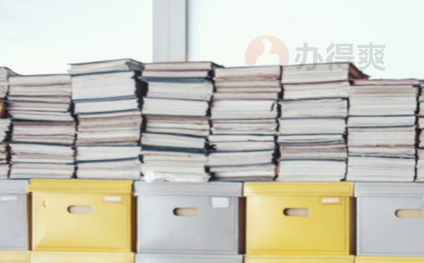 个人档案自持的正确处理方法 个人档案自持的正确处理方法