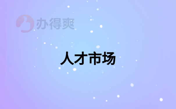 大专学籍档案应该在哪里存放？