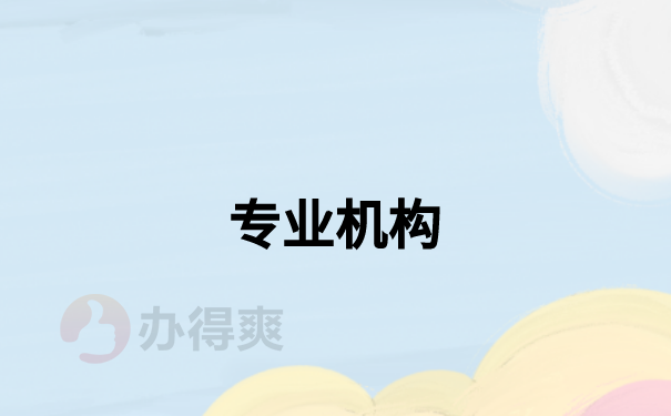 大专学籍档案应该在哪里存放？