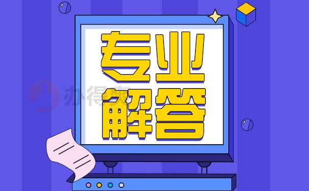 如何查自己的学籍档案在哪里？