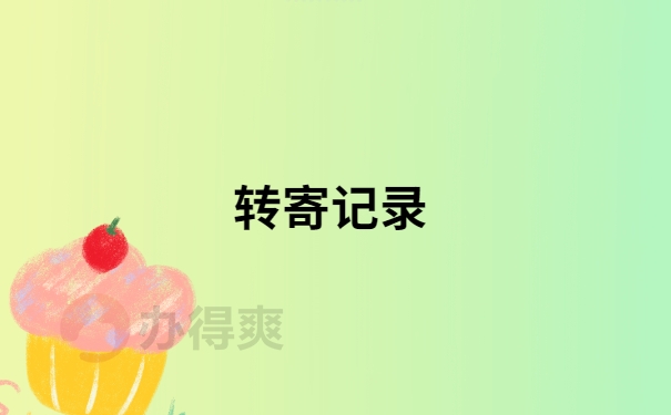 如何查询自考生档案？在自己手里怎么办？