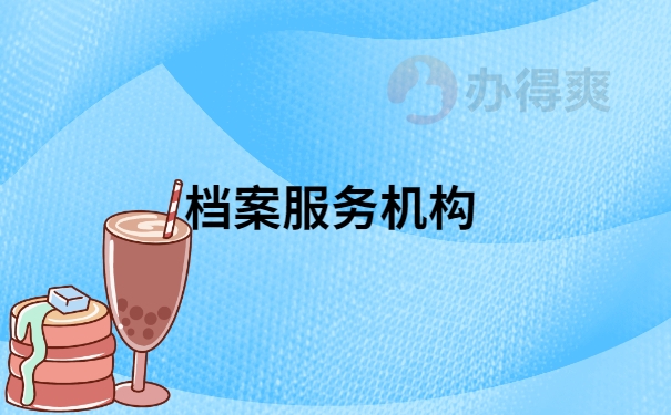 如何查询自考生档案？在自己手里怎么办？