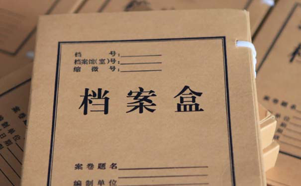 怎么查询个人学籍档案在哪个位置存放？