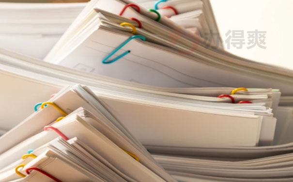 我们应该将档案托管在哪里？