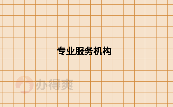 报到证不小心丢失如何补办？具体补办流程是什么？