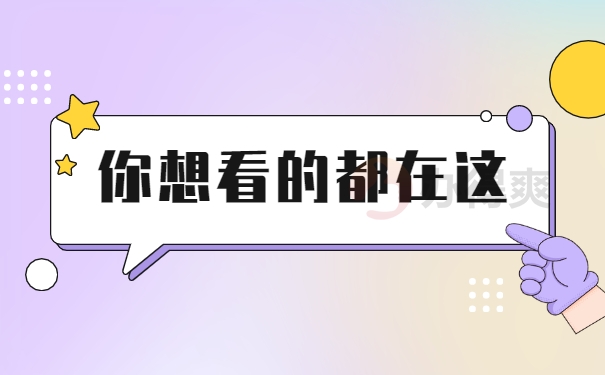 档案出现破损问题？赶紧这样去补救！