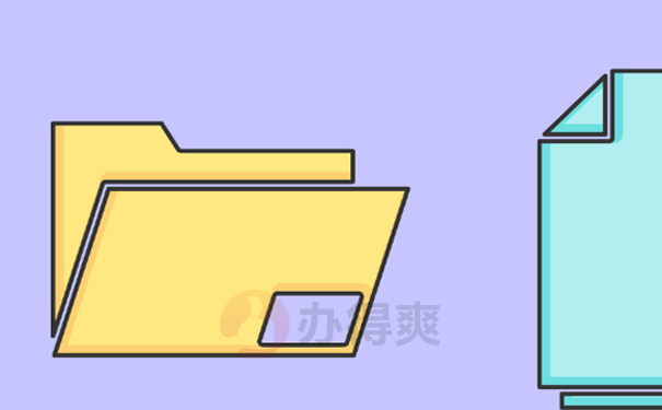 档案应该如何托管？怎么处理？