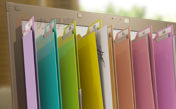 档案应该如何托管？怎么处理？