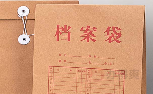 档案拆封后的具体处理方法 档案拆封后的具体处理方法