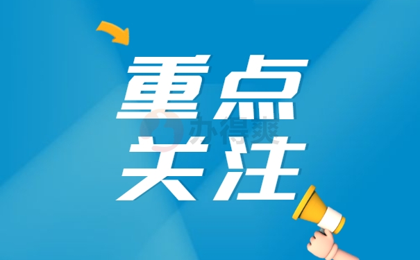 档案自持两年的最全解决方法 档案自持两年的最全解决方法