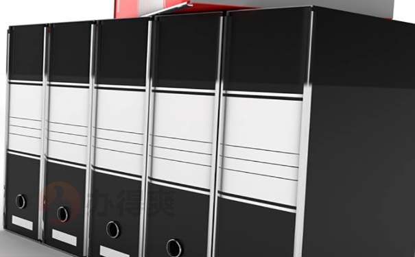 档案自持的影响以及处理方案 档案自持的影响以及处理方案