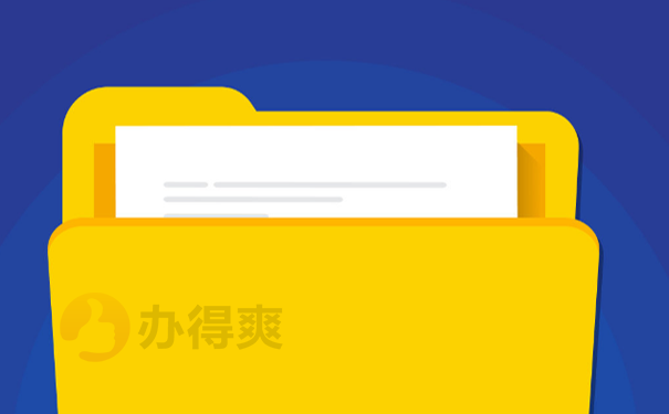 毕业后档案的正确处理方法 毕业后档案的正确处理方法