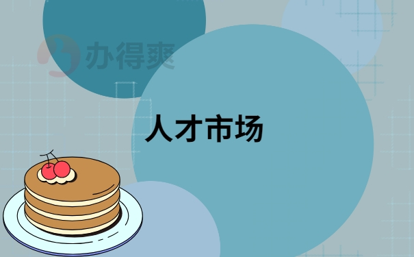 沈阳自考学生档案哪里查询？具体怎样查询？