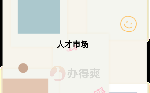 考研报名不知道档案在哪怎么办？