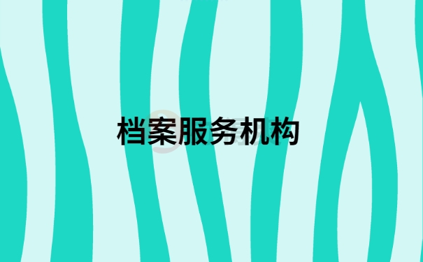自动草稿 自考的本科学历档案在哪里可以查询?