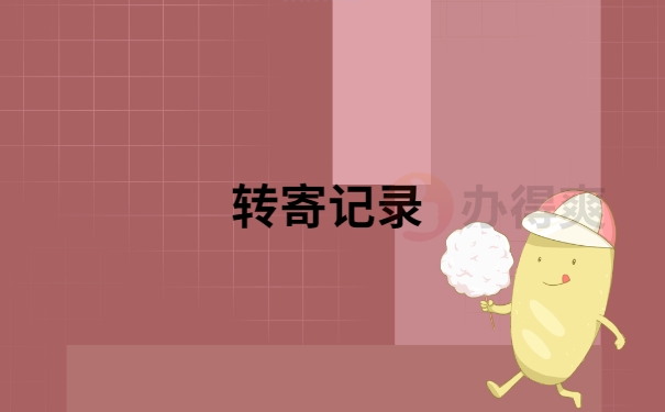 自考专科档案怎么查询在哪里？怎样查询比较快？