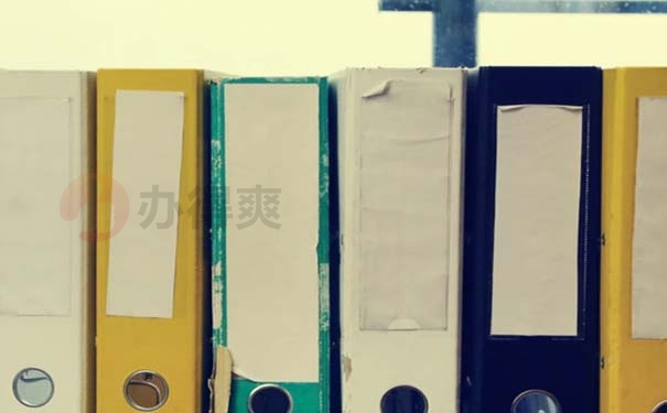 自考学籍档案丢失如何补办？