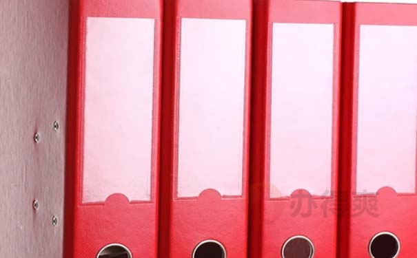 自考学籍档案丢失如何补办？