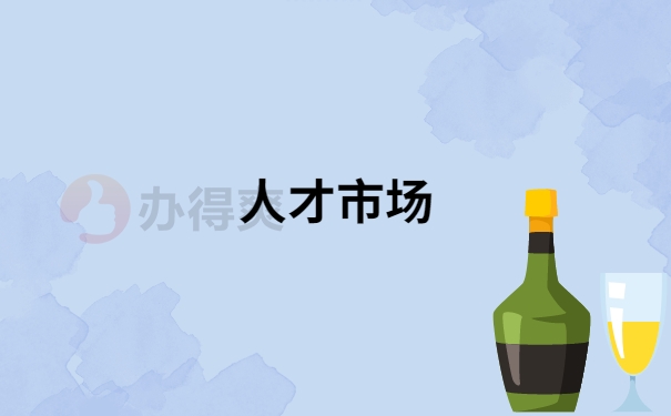 自考生个人档案丢失补办流程是怎样的？