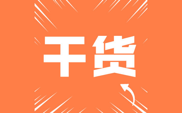 自考生考公务员档案怎么处理 自考生考公务员档案怎么处理?