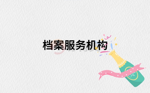 西安自考档案丢失的补办流程是怎样的？