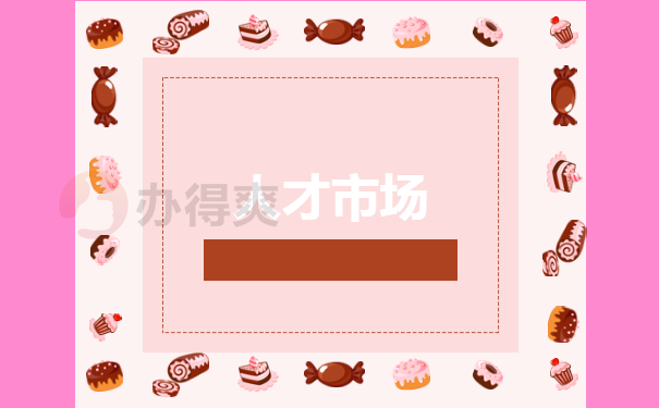 陕西对于非全日制档案是怎么托管的？