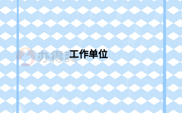 集美大学函授档案怎么查询？具体查询方法是什么？