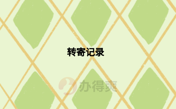 集美大学函授档案怎么查询？具体查询方法是什么？