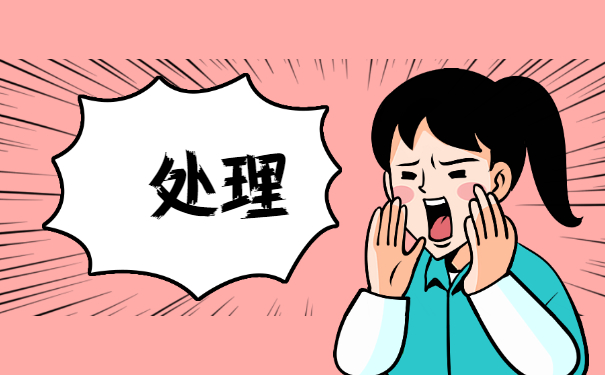 个人学籍档案丢失怎么补办 个人学籍档案丢失怎么补办?