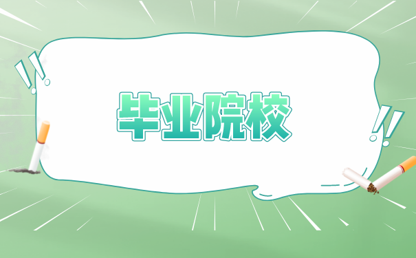 个人手里的档案怎么存档？可以存到哪里去？