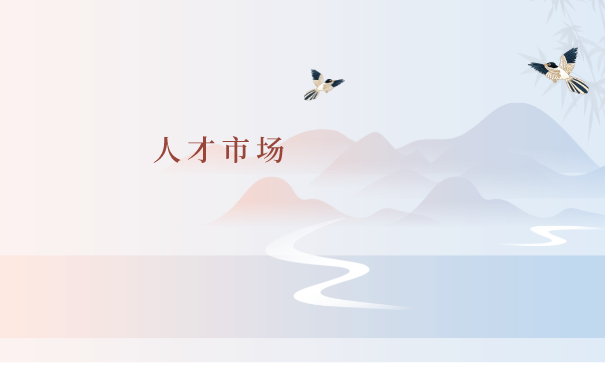 个人手里的档案怎么放进人才市场？具体托管流程是什么？