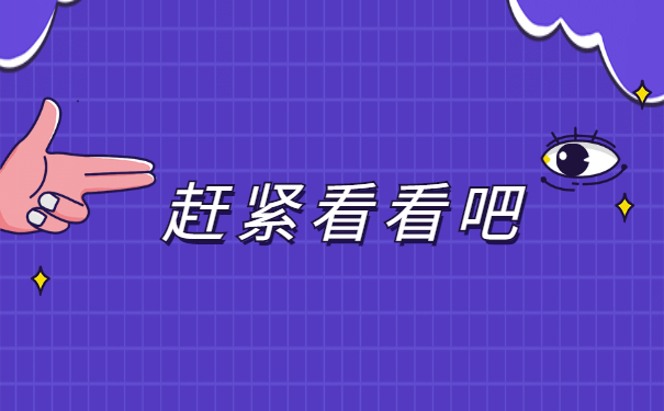 中专毕业如何补办个人档案 中专毕业如何补办个人档案?