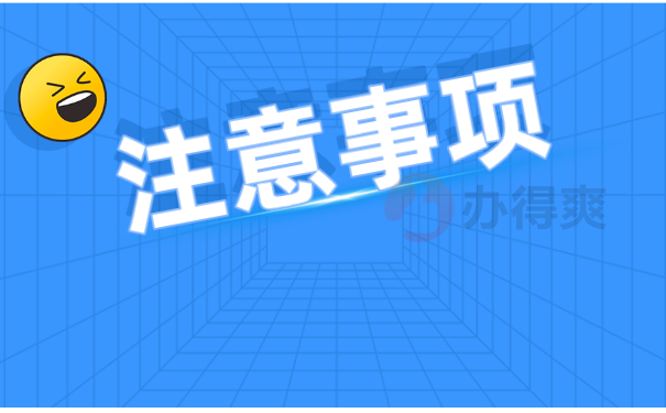 公务员有了调档函，怎么取档案？