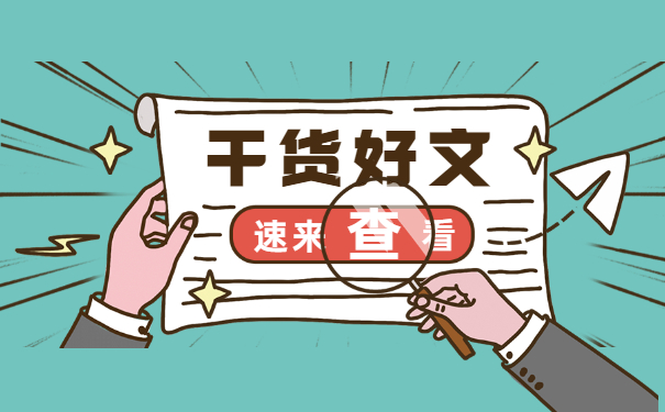 去人才市场调档案没有报到证怎么办？