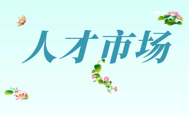 合肥能托管大学生档案的都有什么地方？