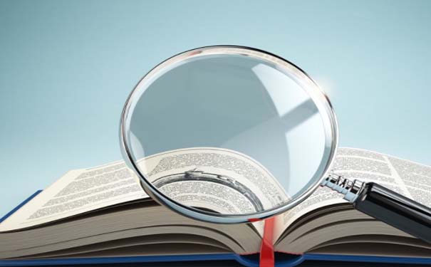 哈尔滨市个人档案存放地查询