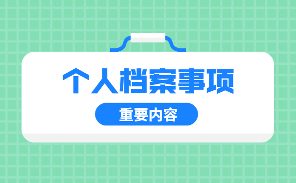 在云南怎么查询学籍档案在哪里