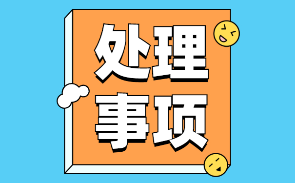 在哪可以查询学生档案存放处？