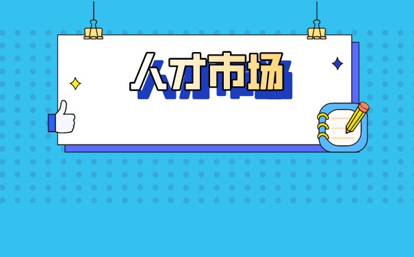 大学毕业生档案托管办理程序是怎样的？