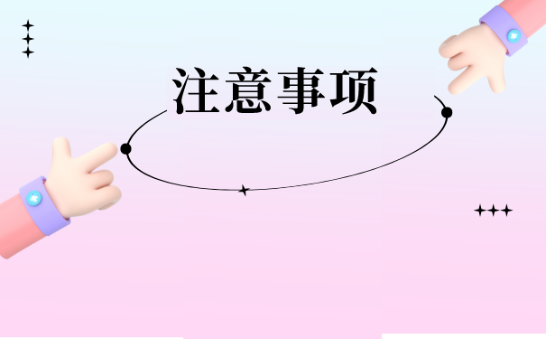 大学毕业生档案托管手续怎么办理？