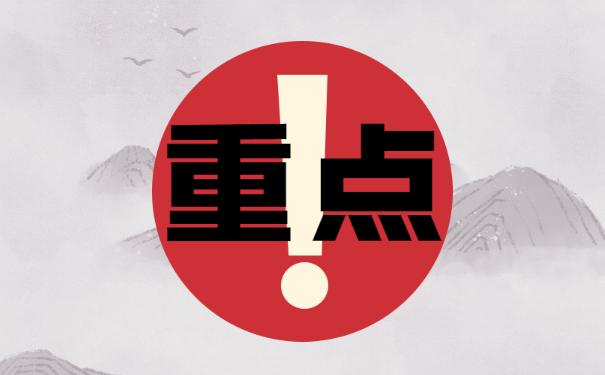 大学生学籍档案遗失了怎么补办 大学生学籍档案遗失了怎么补办?