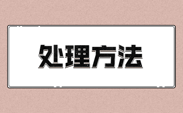 大连市个人档案在哪里怎样查询